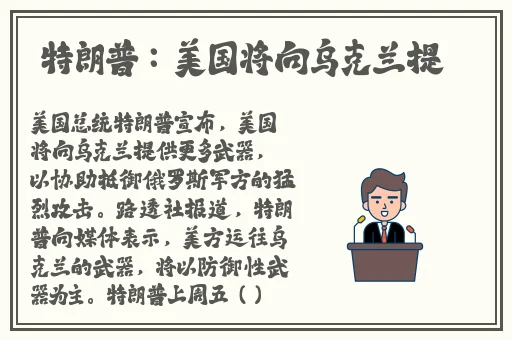 freeUSA性丰满BBwHD