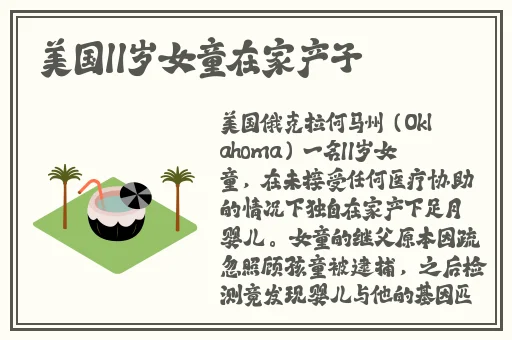 柑橘app下载网址