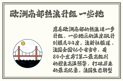 9分42秒头撞玻璃视频
